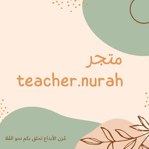 teacher.nurah متجر