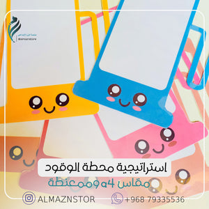 استراتيجية محطة الوقود