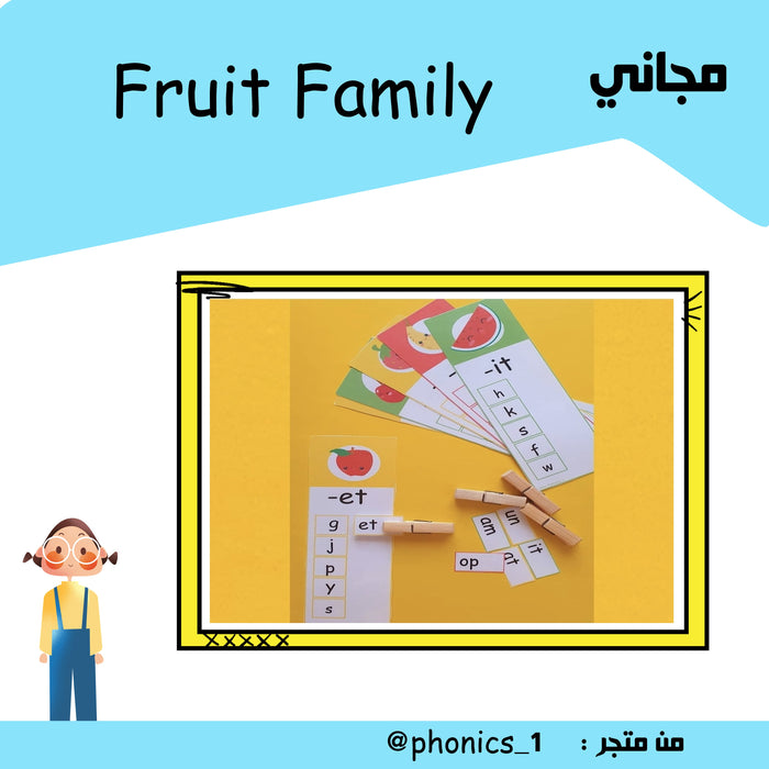 Fruit Family
