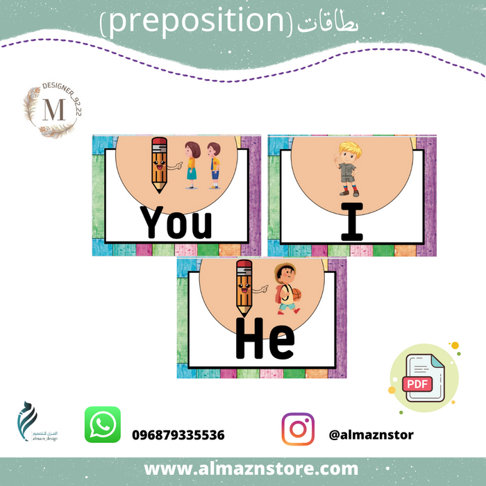 بطاقات (preposition )