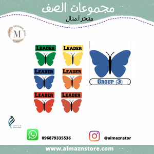 بطاقات المجموعات